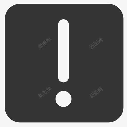 惊叹号svg_新图网 https://ixintu.com 惊叹号