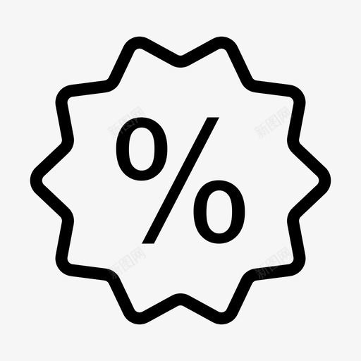 销售折扣购物图标svg_新图网 https://ixintu.com 折扣 标签 购物 购物和电子商务线图标第二卷 贴纸 销售