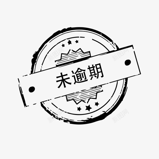 未逾期svg_新图网 https://ixintu.com 未逾期