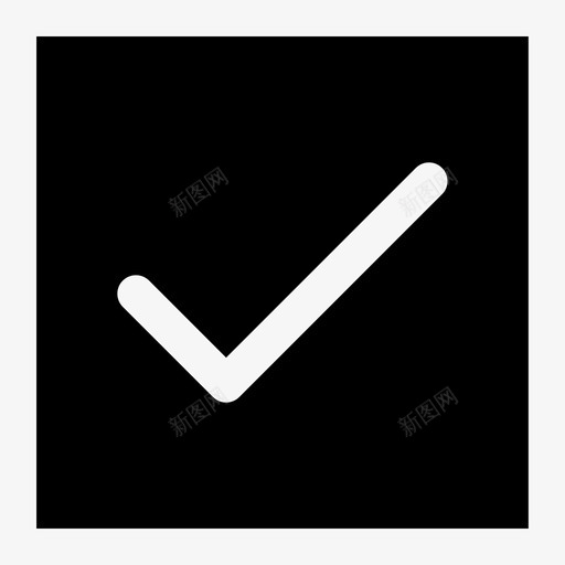 确定选择svg_新图网 https://ixintu.com 确定选择