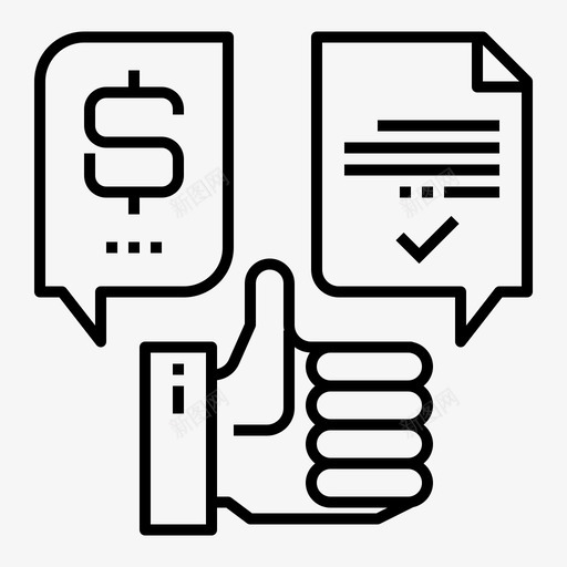 贷款审批协议批准图标svg_新图网 https://ixintu.com 协议 房地产评估 批准 融资 贷款 贷款审批