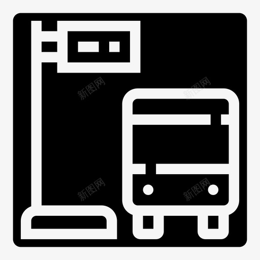 公交车站公共交通机场标牌牢固图标svg_新图网 https://ixintu.com 公交车站 公共交通 机场标牌牢固