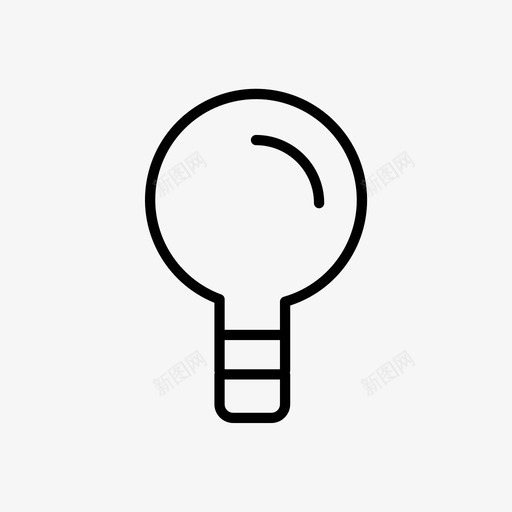 灯泡电灯泡灯图标svg_新图网 https://ixintu.com 灯 灯泡 电源 电灯泡
