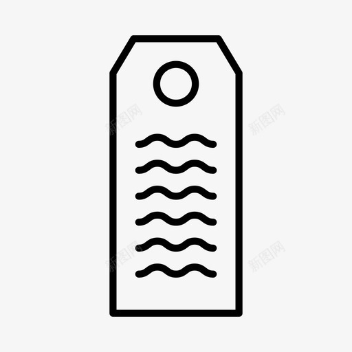 吊牌礼品牌标签图标svg_新图网 https://ixintu.com 吊牌 文具 标签 礼品牌