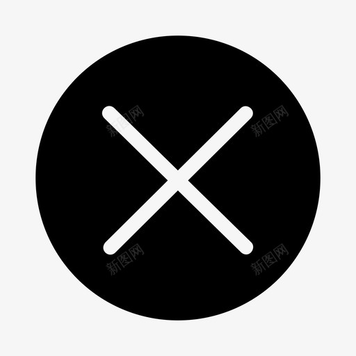 取消错误拒绝图标svg_新图网 https://ixintu.com 删除 取消 拒绝 错误