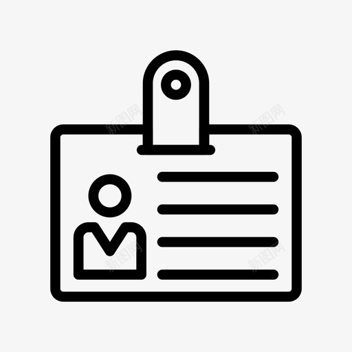 id徽章卡图标svg_新图网 https://ixintu.com id 办公室 办公线路图标 卡 员工 徽章 身份证