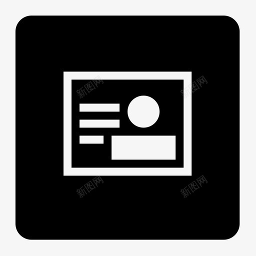 工作安排svg_新图网 https://ixintu.com 工作安排