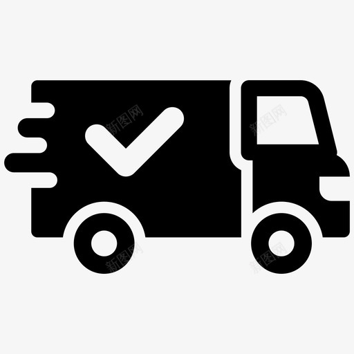 发货打勾送货图标svg_新图网 https://ixintu.com 卡车 发货 打勾 购物电子商务 送货