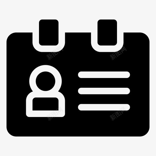 身份证姓名办公用品图标svg_新图网 https://ixintu.com 办公用品 姓名 身份证