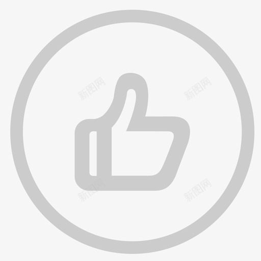 点赞手势svg_新图网 https://ixintu.com 点赞手势
