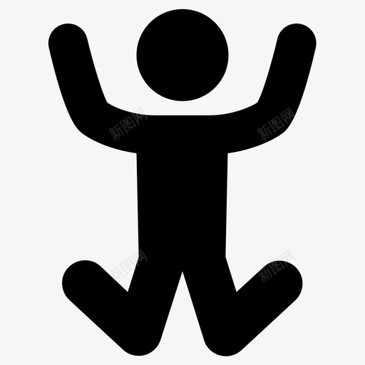 跳高兴人图标svg_新图网 https://ixintu.com 人 跳 高兴
