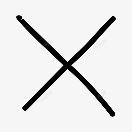 乘法取消数学符号图标svg_新图网 https://ixintu.com 业务线图标 乘法 删除 取消 数学符号 运算符