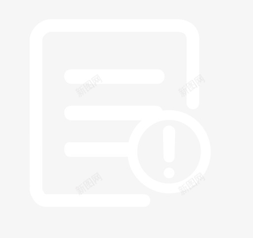 系统分析-异常统计svg_新图网 https://ixintu.com 系统分析-异常统计