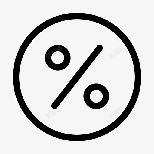 折扣优惠百分比图标svg_新图网 https://ixintu.com 优惠 折扣 百分比 购物线路 销售额