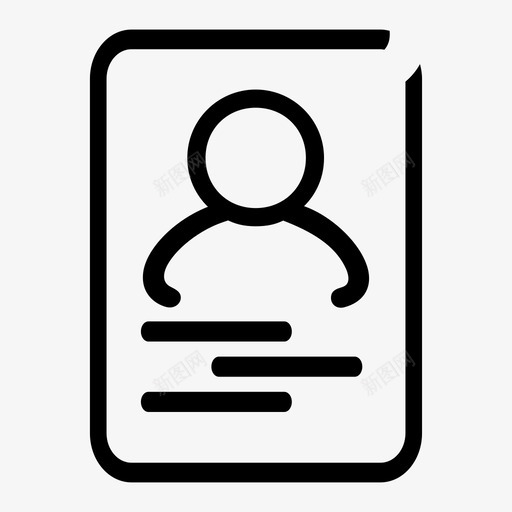 身份证svg_新图网 https://ixintu.com 公司工牌 单色 可爱 商务 圆润 填充 扁平 方正 简约 精美 线性 身份证 身份证,证件,工牌,铭牌,名片,工作证,