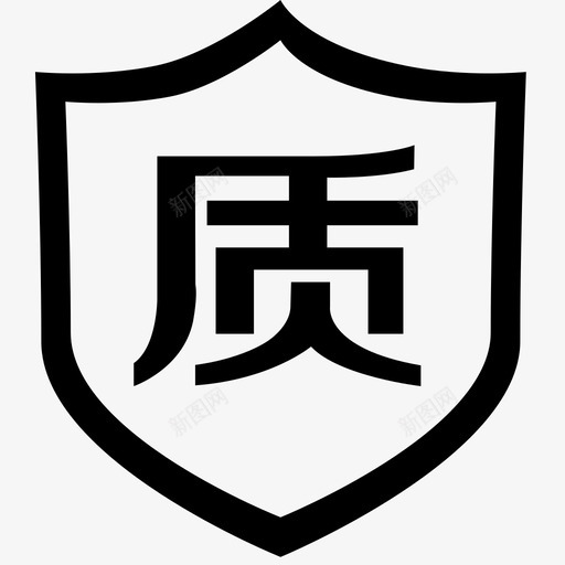 质svg_新图网 https://ixintu.com 质
