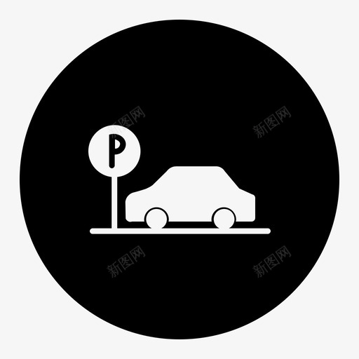 停车场禁止停车停车标志图标svg_新图网 https://ixintu.com 停车场 停车标志 禁止停车 车辆停车场 车辆集合1