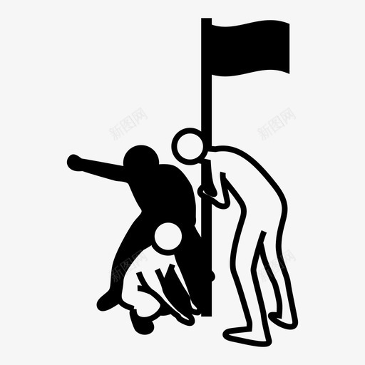 成就事业公司图标svg_新图网 https://ixintu.com 事业 公司 团队合作 成功 成就 旗帜