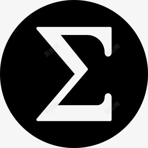 sigma几何数学图标svg_新图网 https://ixintu.com sigma 几何 几何sigma数学符号形状 数学 符号
