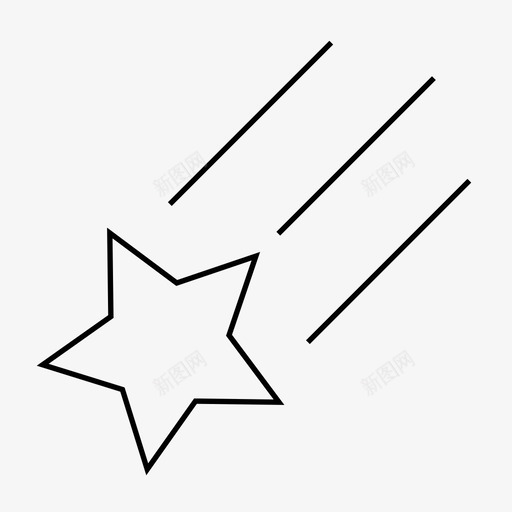 流星天空太空图标svg_新图网 https://ixintu.com 天空 太空 流星