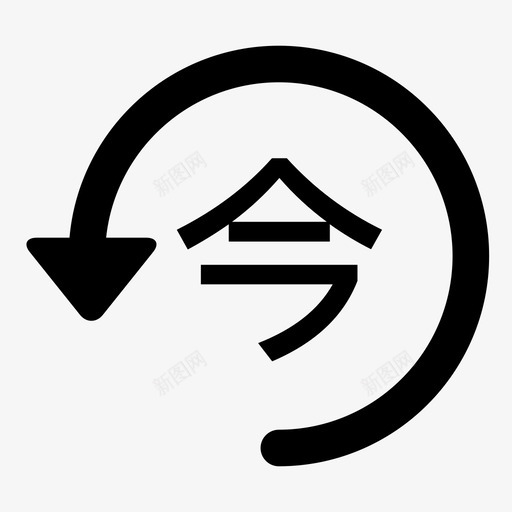 todaysvg_新图网 https://ixintu.com today