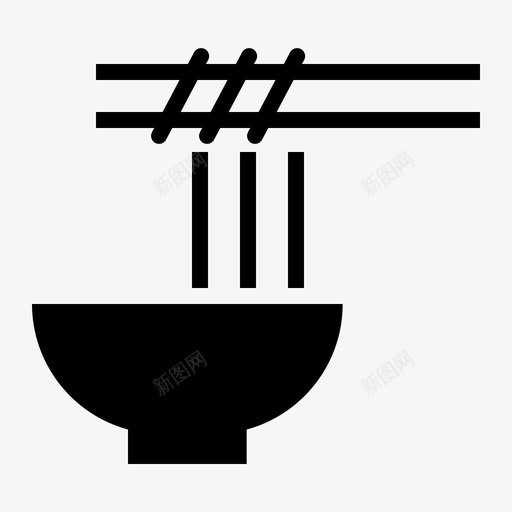 面条碗筷子图标svg_新图网 https://ixintu.com 碗 筷子 面条 食物 食物和饮料