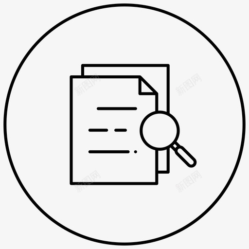 校对评估文档评估图标svg_新图网 https://ixintu.com 业务图标细圆圈 办公 搜索 文件 文档 校对评估 评估