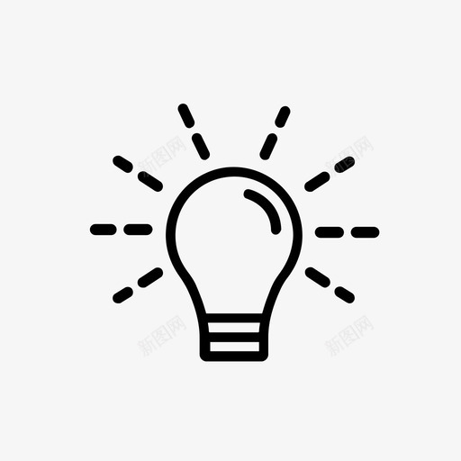 灯泡创意商务办公用品图标svg_新图网 https://ixintu.com 创意 商务办公用品 灯泡