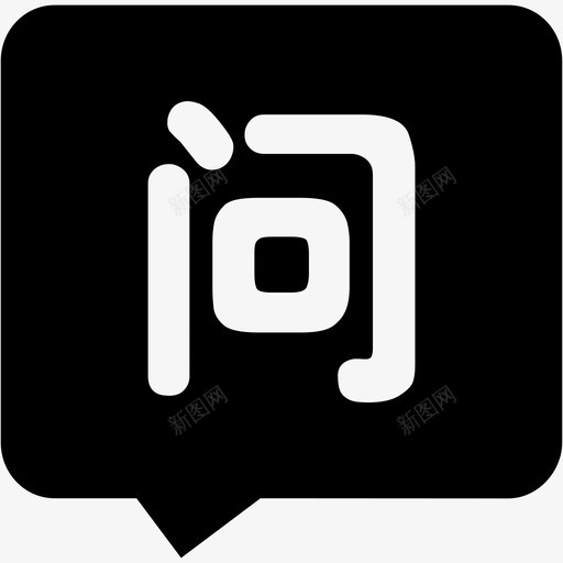 asksvg_新图网 https://ixintu.com ask