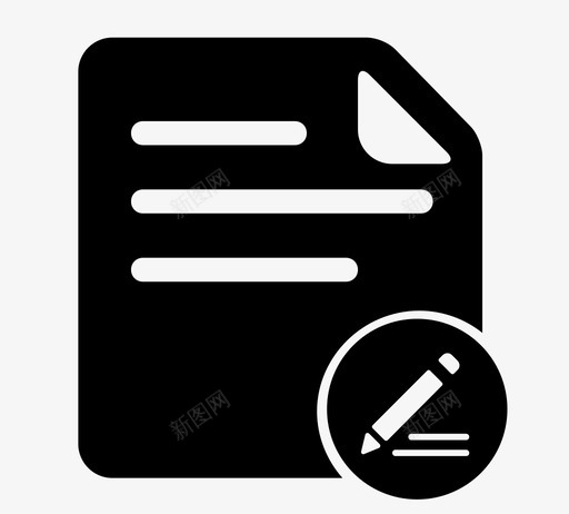 租赁合同变更svg_新图网 https://ixintu.com 租赁合同变更