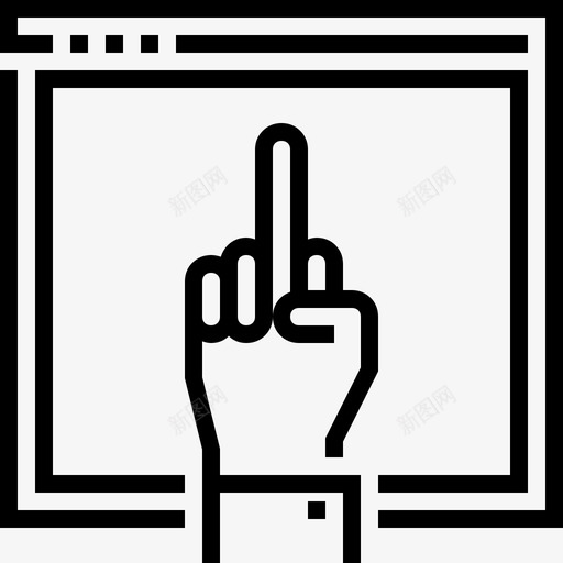 中指辱骂操图标svg_新图网 https://ixintu.com 中指 互联网 你 操 网络 网络未来线的黑暗面 辱骂 鄙视的手势