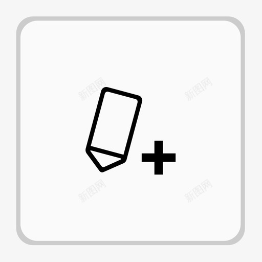 发新帖svg_新图网 https://ixintu.com 发新帖