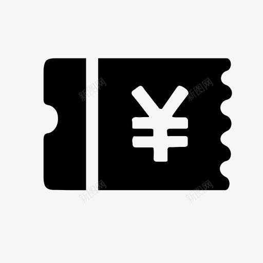 我的-优惠券svg_新图网 https://ixintu.com 我的-优惠券