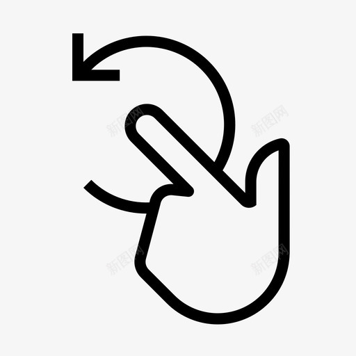 finger rotate left 01svg_新图网 https://ixintu.com finger rotate left 01