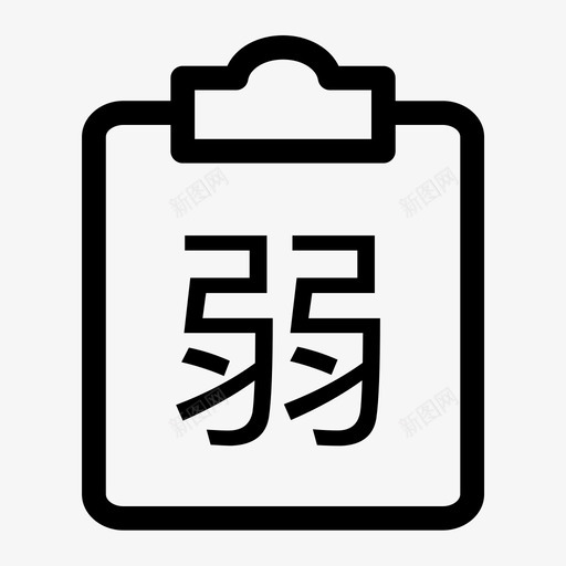 弱口令扫描svg_新图网 https://ixintu.com 弱口令扫描