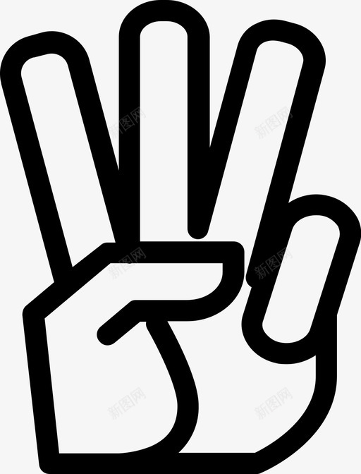 三个手指数数手指图标svg_新图网 https://ixintu.com 三个手指 手 手指 数数