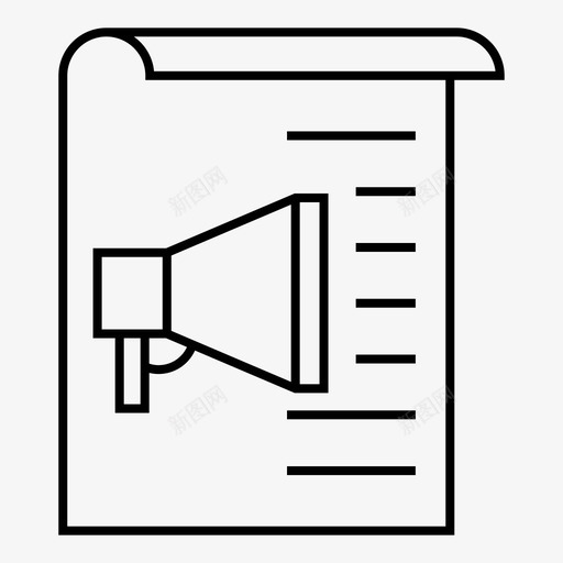档案广告商业图标svg_新图网 https://ixintu.com 信件 商业 广告 档案 营销