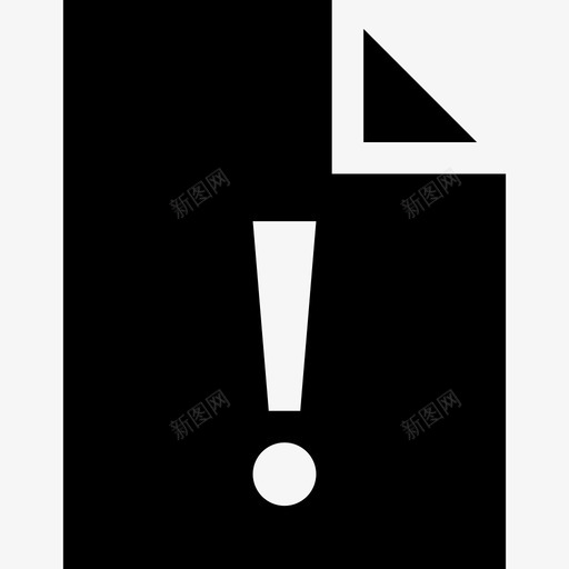 警报文档错误文件图标svg_新图网 https://ixintu.com 小黑 文件 警告 警报文档 错误