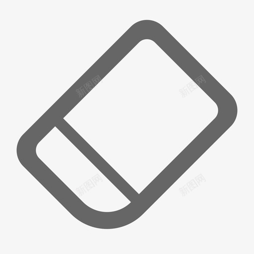 粗版2_橡皮擦svg_新图网 https://ixintu.com 粗版2_橡皮擦