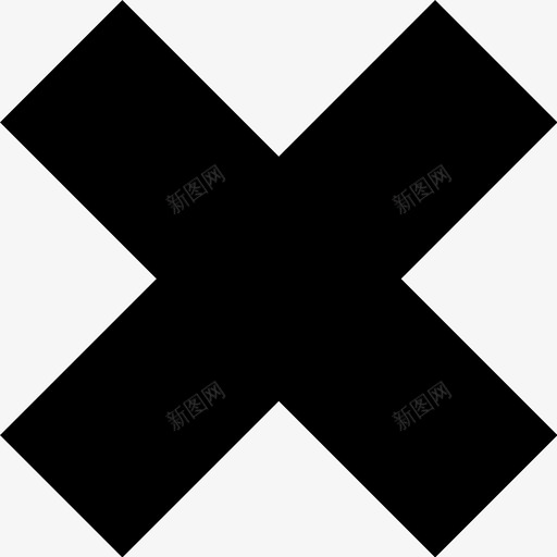 交叉取消关闭图标svg_新图网 https://ixintu.com 交叉 倍增 关闭 删除 取消