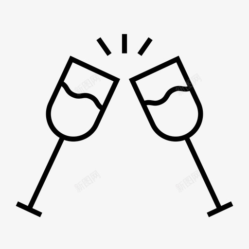 干杯喝杯酒结婚图标svg_新图网 https://ixintu.com 喝杯酒 干杯 结婚