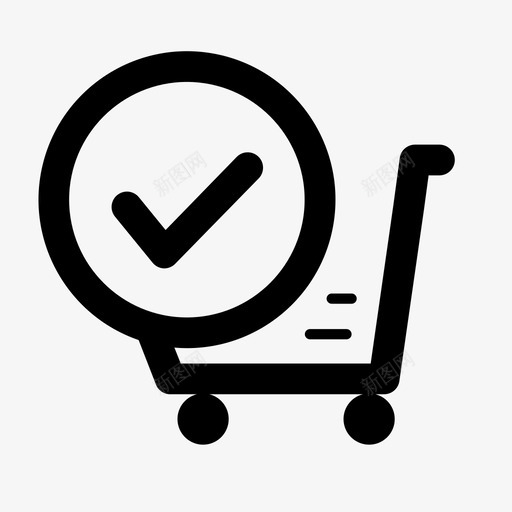 检查购物车复选标记已加载图标svg_新图网 https://ixintu.com 复选标记 已加载 检查购物车 网站商店