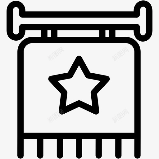 皇家特许旗成就奖励图标svg_新图网 https://ixintu.com 丝带和奖励 奖励 成就 皇家 皇家特许旗