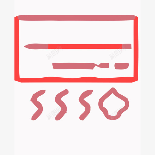 7E34A424258688DF966D217B84F3BFA7_35svg_新图网 https://ixintu.com 7E34A424258688DF966D217B84F3BFA7_35