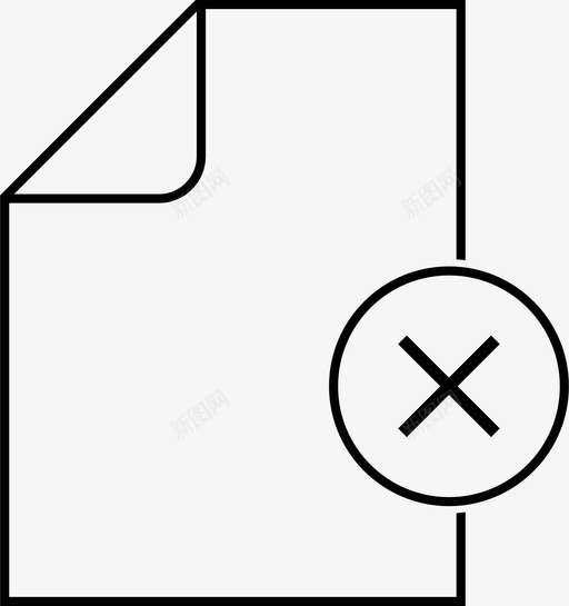 报纸办公室网站图标svg_新图网 https://ixintu.com 办公室 报纸 网站 错误
