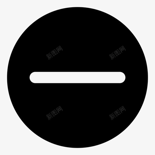 删除减号负数图标svg_新图网 https://ixintu.com 减号 减少 删除 用户界面元素 负数