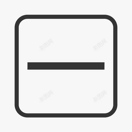 减_4svg_新图网 https://ixintu.com 减_4