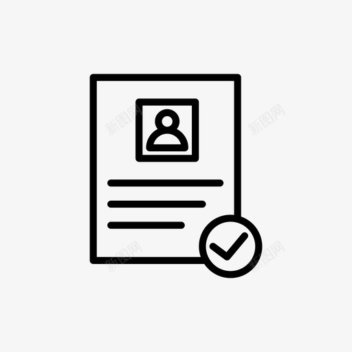 接受文档复选标记员工图标svg_新图网 https://ixintu.com 业务图标 员工 复选标记 工作 接受文档 雇用