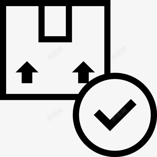 包装好送货打勾图标svg_新图网 https://ixintu.com 包装好 打勾 网上购物 送货