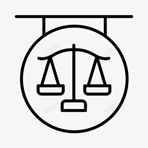 法律法庭司法图标svg_新图网 https://ixintu.com 司法 审判 法庭 法律